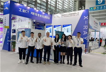 2025深圳電子展